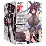 PPP - Youen Miboujin Hole Taimanin Series Onahole (Beige) PPP1024 CherryAffairs