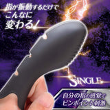 Prime - Olga Finger Vibrator Single (Black) OT1164 CherryAffairs