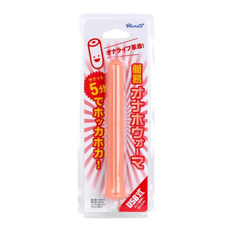 Rends - USB Onaho Warmer (Orange) RD1048 CherryAffairs