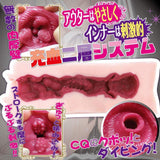 Ride Japan - Baby Touch Tenka Ikketsu Onahole (Pink) RJ1048 CherryAffairs