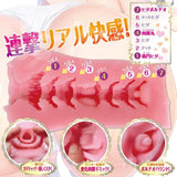 Ride Japan - Continuous Pleasure CQX Extreme Onahole (Pink) RJ1041 CherryAffairs