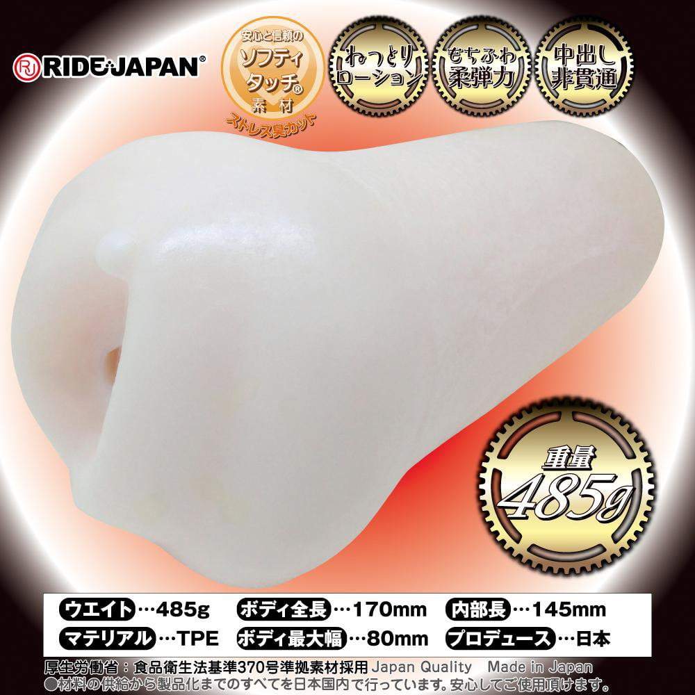 Ride Japan - Crank Party Soft Onahole (White) RJ1026 CherryAffairs