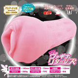 Ride Japan - Hida Pocket Vagine Returns Onahole (Pink) RJ1033 CherryAffairs