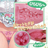 Ride Japan - Hida Pocket Vagine Returns Onahole (Pink) RJ1033 CherryAffairs