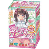 Ride Japan - Hida Pocket Vagine Returns Onahole (Pink) RJ1033 CherryAffairs