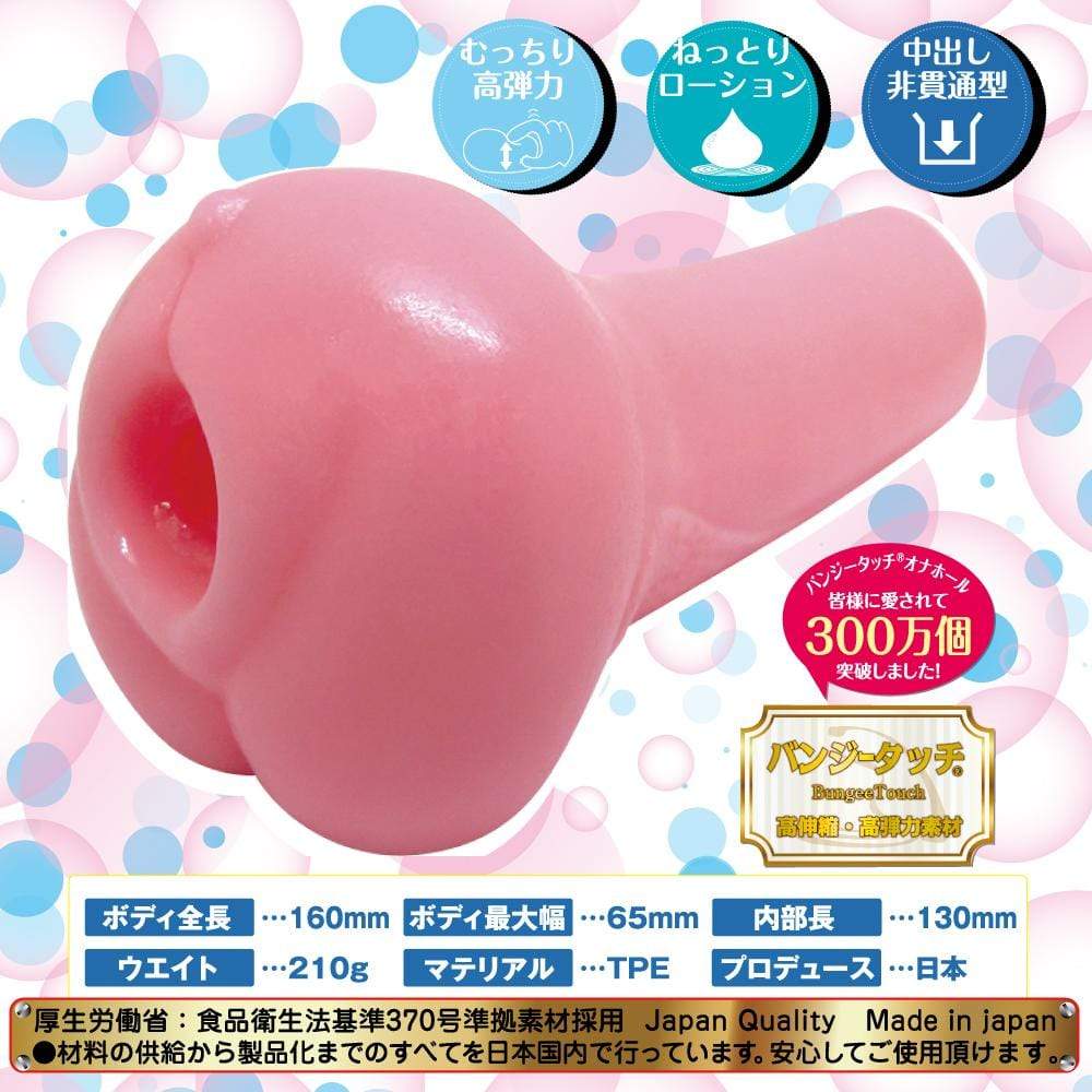 Ride Japan - Nanami Weaving Push Soft Onahole (Pink) RJ1031 CherryAffairs