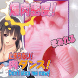 Ride Japan - Narrow Hole Gyu Sema-ana Guchurikushon Onahole (Pink) RJ1040 CherryAffairs