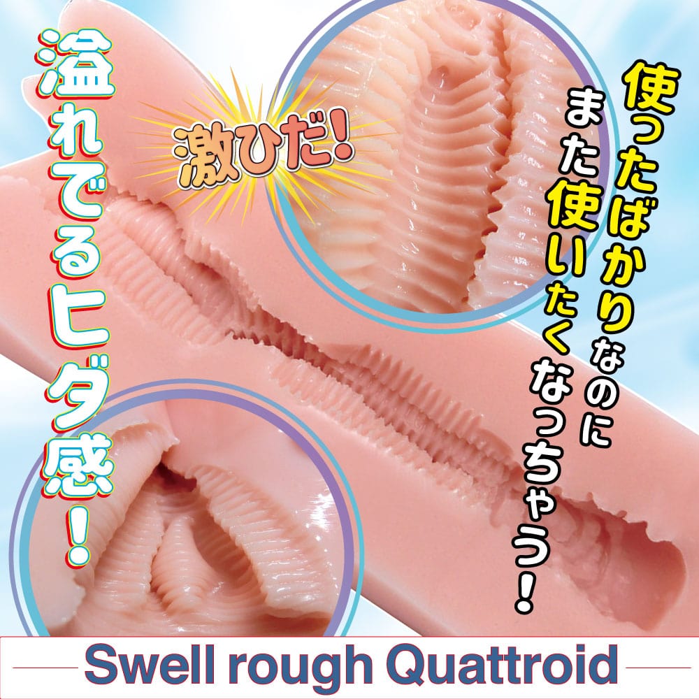 Ride Japan - Plain Fold Morihida Quattroid Baby Touch Onahole (Beige) RJ1062 CherryAffairs