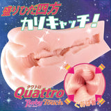 Ride Japan - Plain Fold Morihida Quattroid Baby Touch Onahole (Beige) RJ1062 CherryAffairs