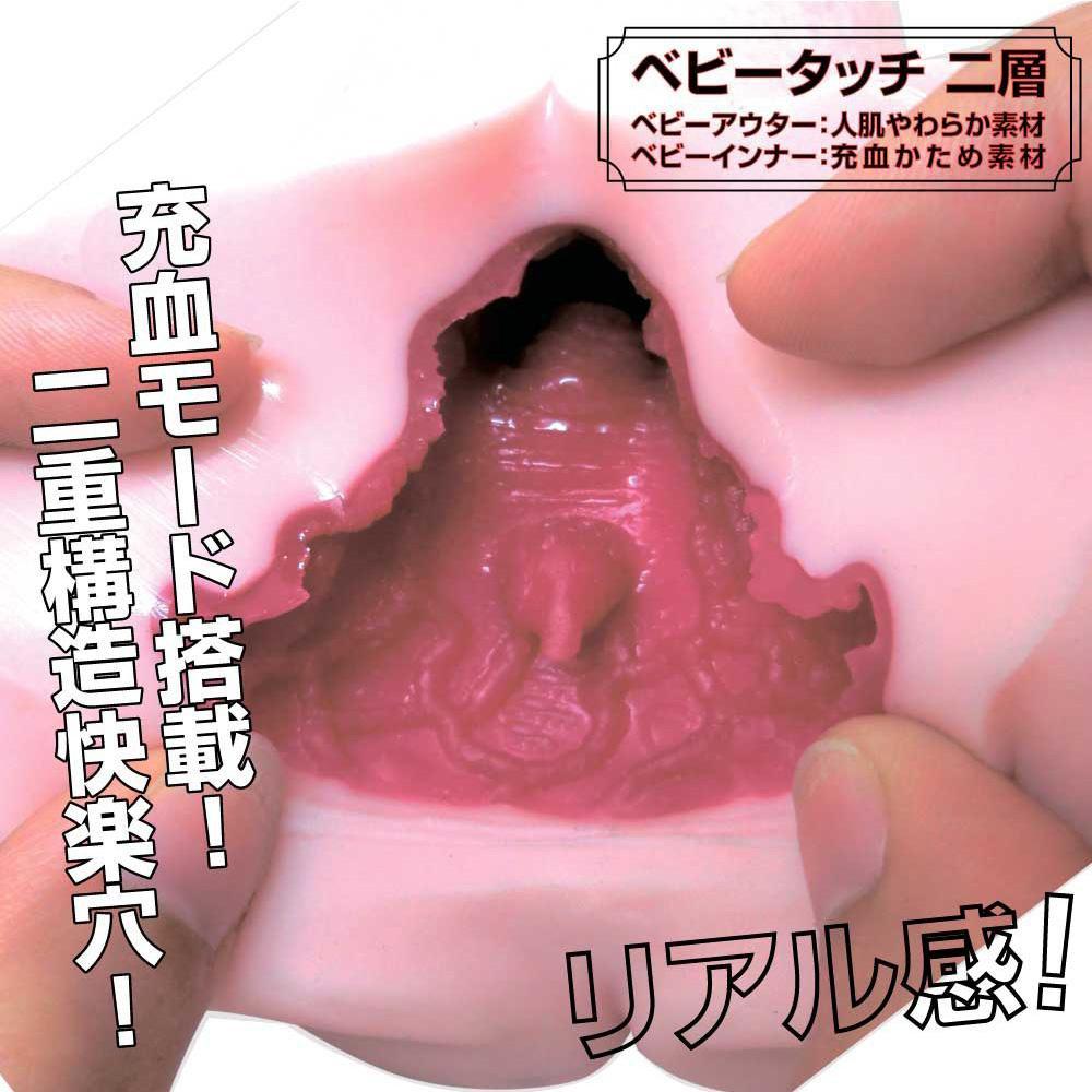 Ride Japan - Pleasure Dive Vagina Deep Diver Onahole (Beige) RJ1024 CherryAffairs