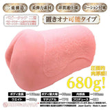 Ride Japan - Pleasure Dive Vagina Deep Diver Onahole (Beige) RJ1024 CherryAffairs