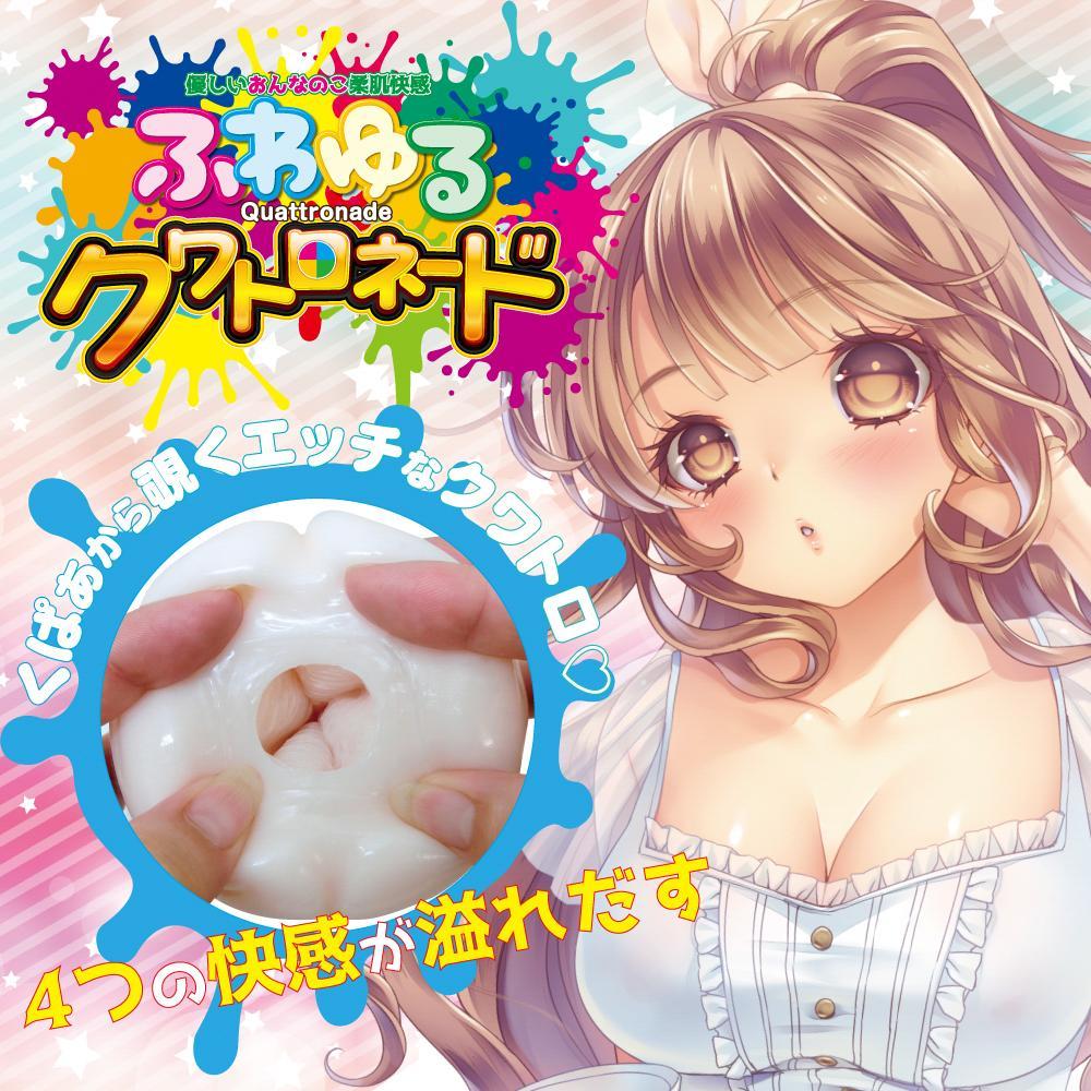 Ride Japan - Soft Quattronade Onahole (Beige) RJ1016 CherryAffairs