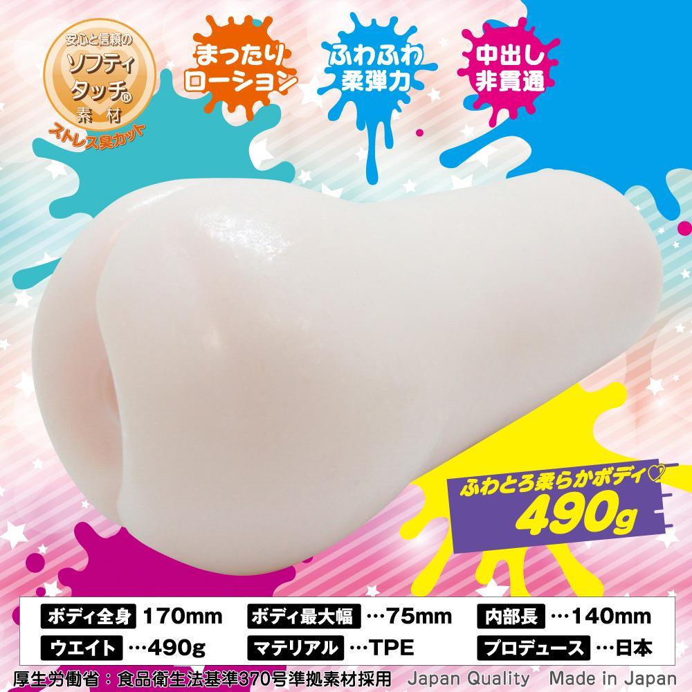 Ride Japan - Soft Quattronade Onahole (Beige) RJ1016 CherryAffairs