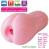 Ride Japan - Triple Narrow Hole Moe Anna Onahole (Pink) RJ1019 CherryAffairs