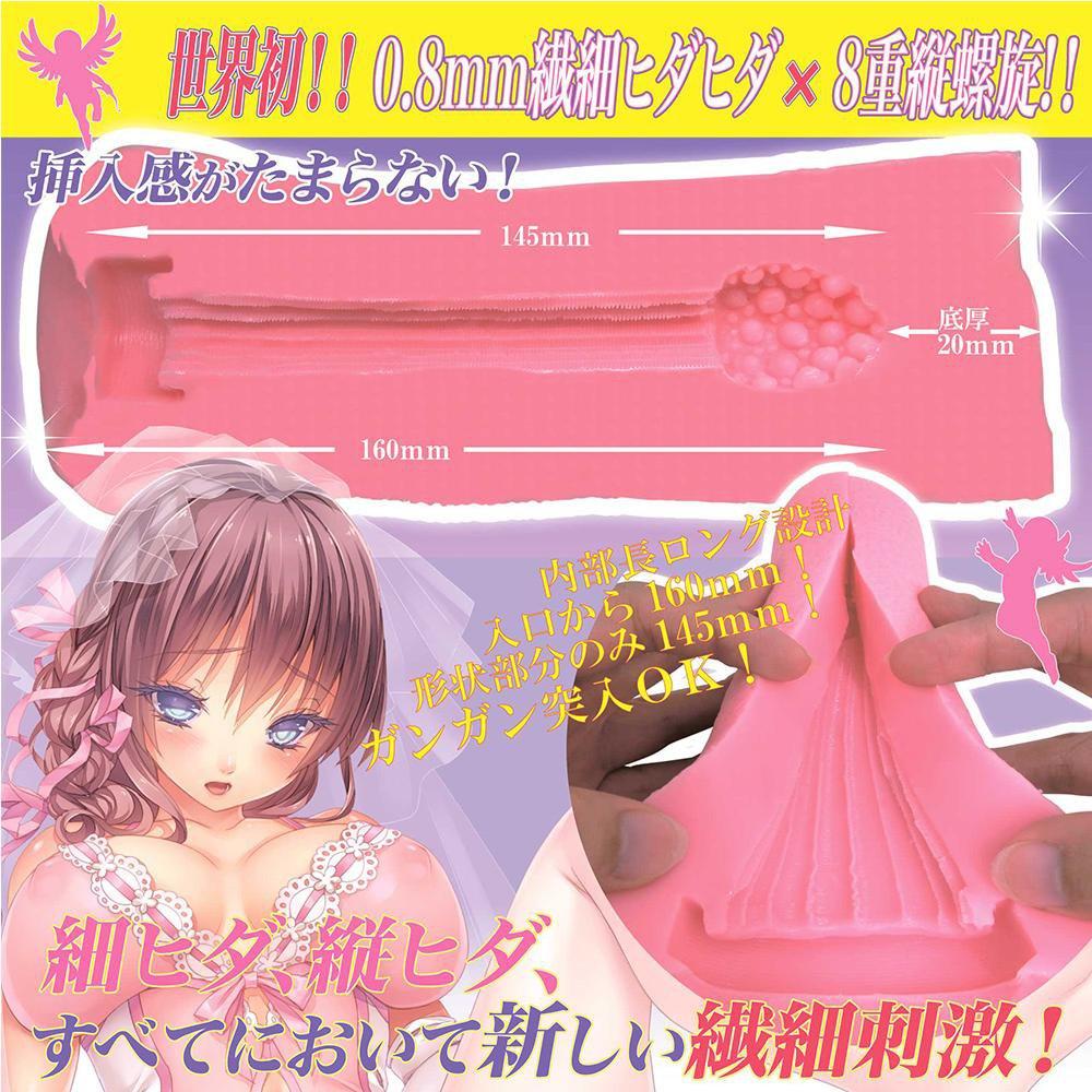 Ride Japan - Virgin Infinity Loop Bungee Touch Onahole (Pink) RJ1025 CherryAffairs