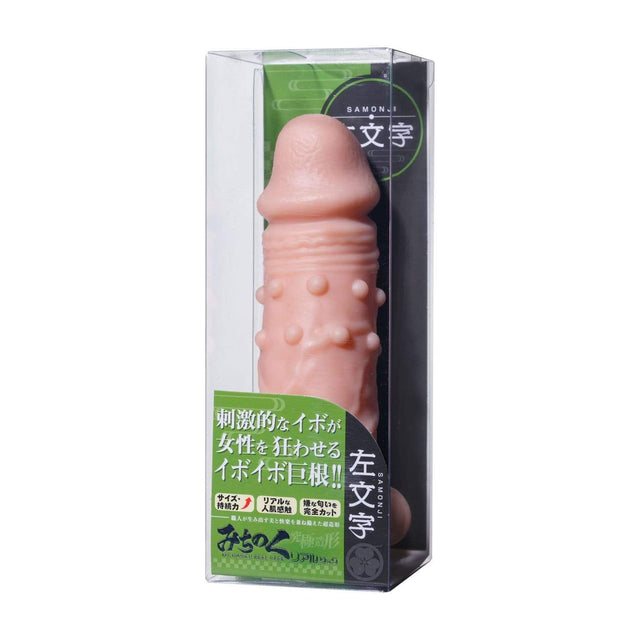 Fuji World - Samonji Michinoku Real Sack Cock Sleeve (Beige) OT1118 CherryAffairs