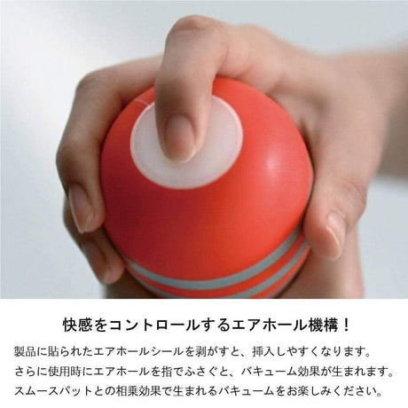 Tenga - SD Deep Throat Cup Masturbator (Soft) TE1089 CherryAffairs