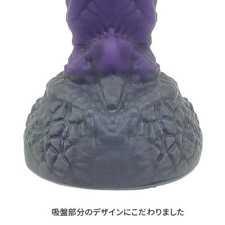 Tomax - Origin Regular Silicone Dildo (Purple)    Non Realistic Dildo w/o suction cup (Non Vibration)