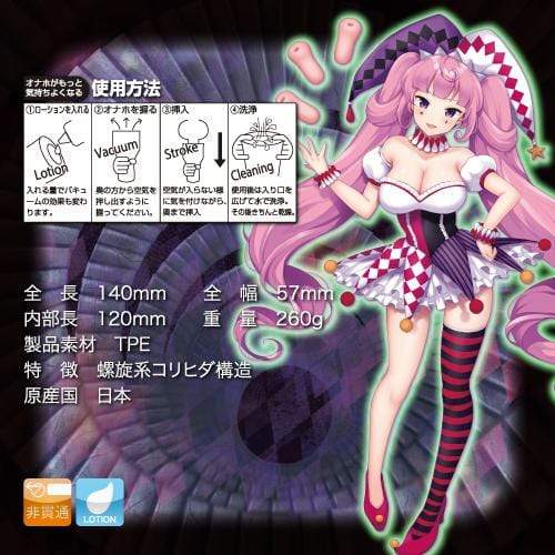 Toysheart - Spiral Labyrinth Onahole (Beige) TH1190 CherryAffairs